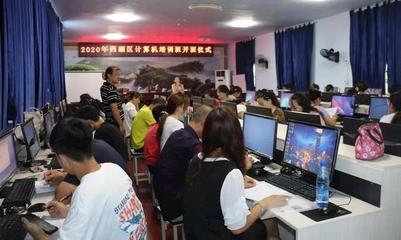 西湖举办第二期计算机操作培训 助力农村劳动力转移就业