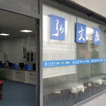 赤峰计算机职业技能培训学校 开启计算机技术职业发展之路