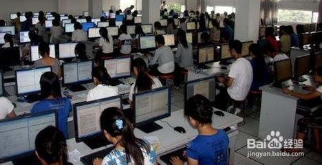 计算机操作员的工作技能与培训指南